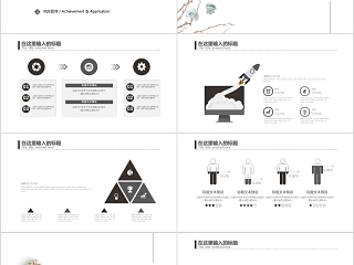 室内设计软装装修装潢家居方案PPT模板动态简约北欧风格案例展示