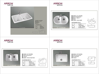 洗涤槽系列PPT