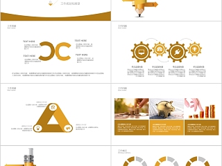黄色简约20xx财务总结报告ppt模板