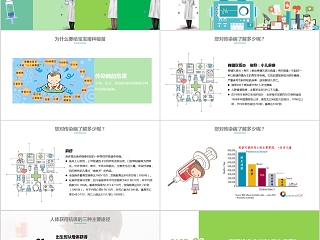 疫苗宣传预防接种 守护生命