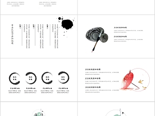 中国风红色喜庆企业介绍商业商务PPT模板