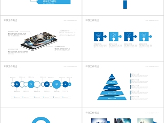 蓝色2020年市场营销工作PPT模板