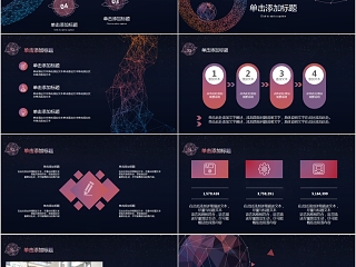 述职报告商务通用模版述职报告ppt