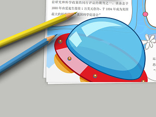 科技改变生活 科学内涵含义介绍