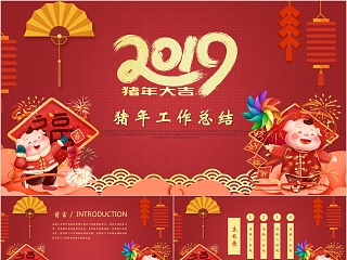 20xx新年工作计划暨年终总结