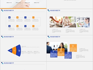 简约营销汇报告销售方案PPT模板