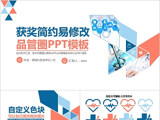 ppt怎么做出动态图表