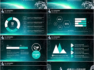 黑色大气科技风人工智能ppt