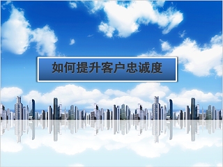 如何删除ppt模板中的logo