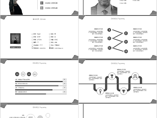 纯色放飞梦想励志PPT模板