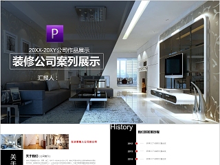 室内设计软装装修装潢家居方案PPT模板动态简约北欧风格案例展示