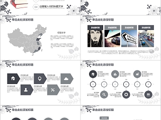 简约大学生研究生硕士开题报告学术毕业答辩PPT模板动态大气