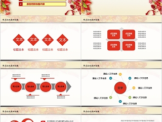 热烈欢迎上级领导莅临检查指导