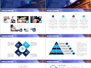 商务欧美ppt模板简约2019高端大气 商业工作汇报时尚极简风素材