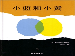 幼儿园小班找星星教案ppt