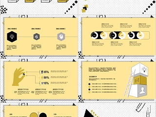 几何风格教师课件动态ppt模板数学课件PPT