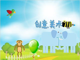 幼儿园美术彩虹ppt课件