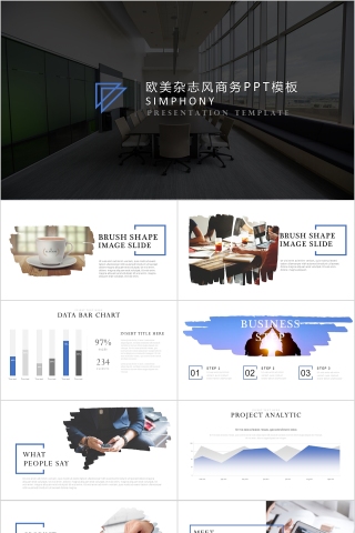 商务欧美ppt模板简约2019高端大气 商业工作汇报时尚极简风素材下载
