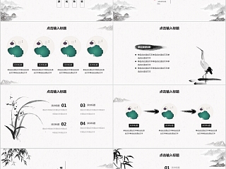 二十四节气之寒露