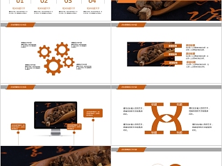 中医药中草药动态PPT模板