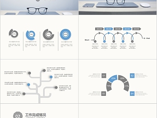 简约小清新简洁商务报告PPT模版