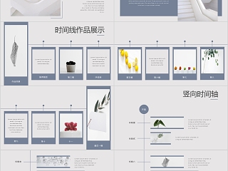 个人作品集PPT模板毕业设计面试求职动态平面设计师展示素材