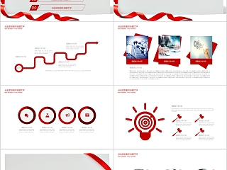 红色时间管理技能ppt模板