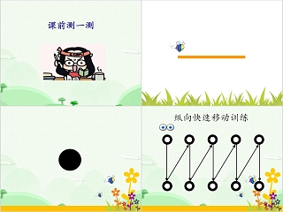 幼小衔接拼音14-ai ei ui的拼读幼小衔接教学课件PPT模板