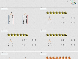 7-8的分解和组成幼小衔接教学课件PPT模板