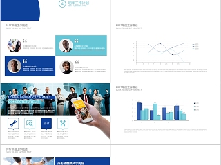 医疗器械化学实验分子检验PPT模板