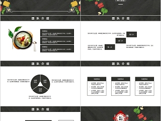 蔬菜主题餐饮公司企业工作汇报PPT模板