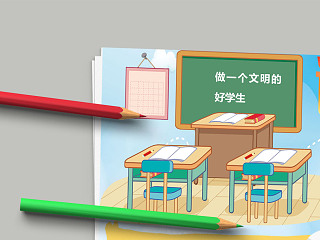 课间文明 小学生文明素质教育小报