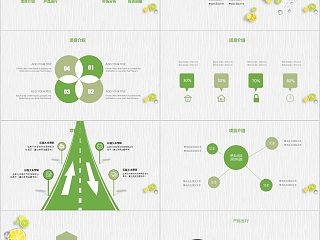 柠檬元素PPT模板工作计划总结PPT模板
