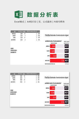 仿商业图标下载