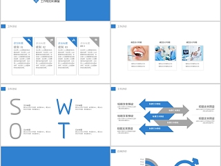 医疗牙齿PPT模板