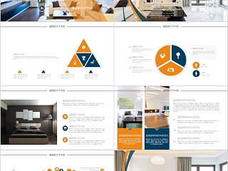 室内设计软装装修装潢家居方案PPT模板动态简约北欧风格案例展示