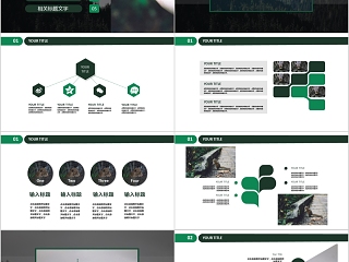 商务欧美ppt模板简约2019高端大气 商业工作汇报时尚极简风素材