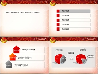 简约风格共青团工作汇报ppt模板