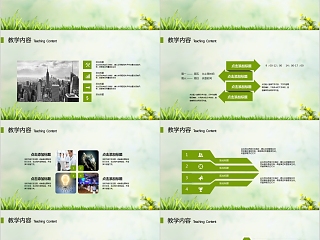 清新教师公开课通用教育培训PPT模板