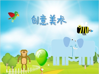 蚂蚁运粮ppt课件幼儿园