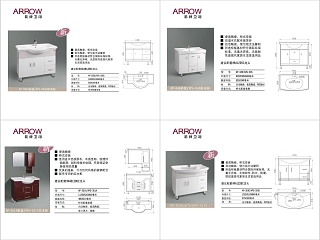 柜盆系列PPT