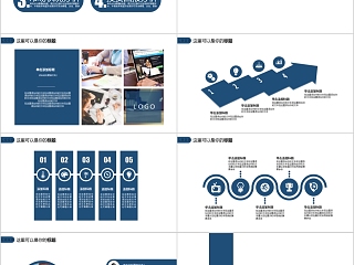 2019简约大气商务策划ppt模版