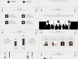 商务欧美ppt模板简约2019高端大气 商业工作汇报时尚极简风素材