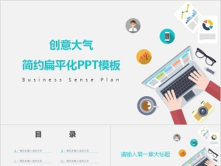 数据分析常用方法ppt