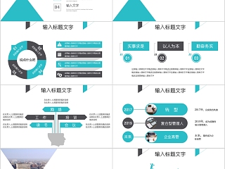 简约2020年市场营销工作总务汇报告PPT模板