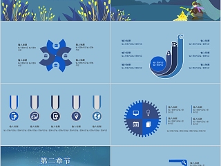 深蓝卡通简约大气夏令营行业通用PPT模板