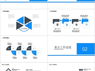 银行金融投资理财PPT