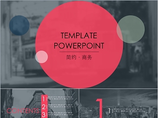 商务欧美ppt模板简约2019高端大气 商业工作汇报时尚极简风素材