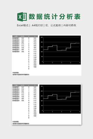 黑色大气商务因素分析图表下载