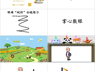 幼小衔接拼音1-声母第一课幼小衔接教学课件PPT模板